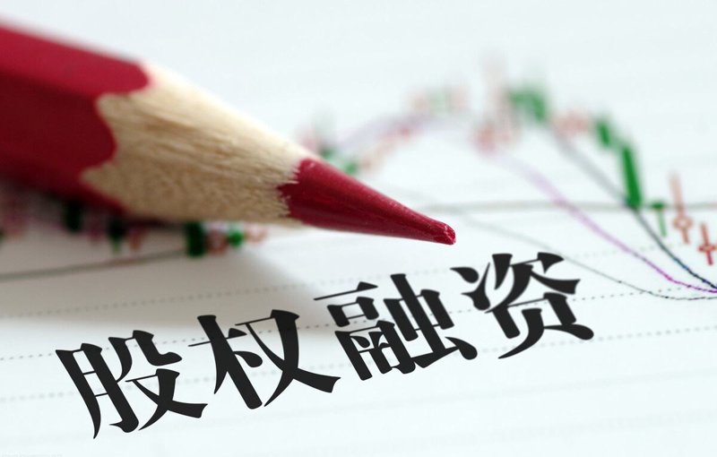 全面解析选购私募基金的攻略
